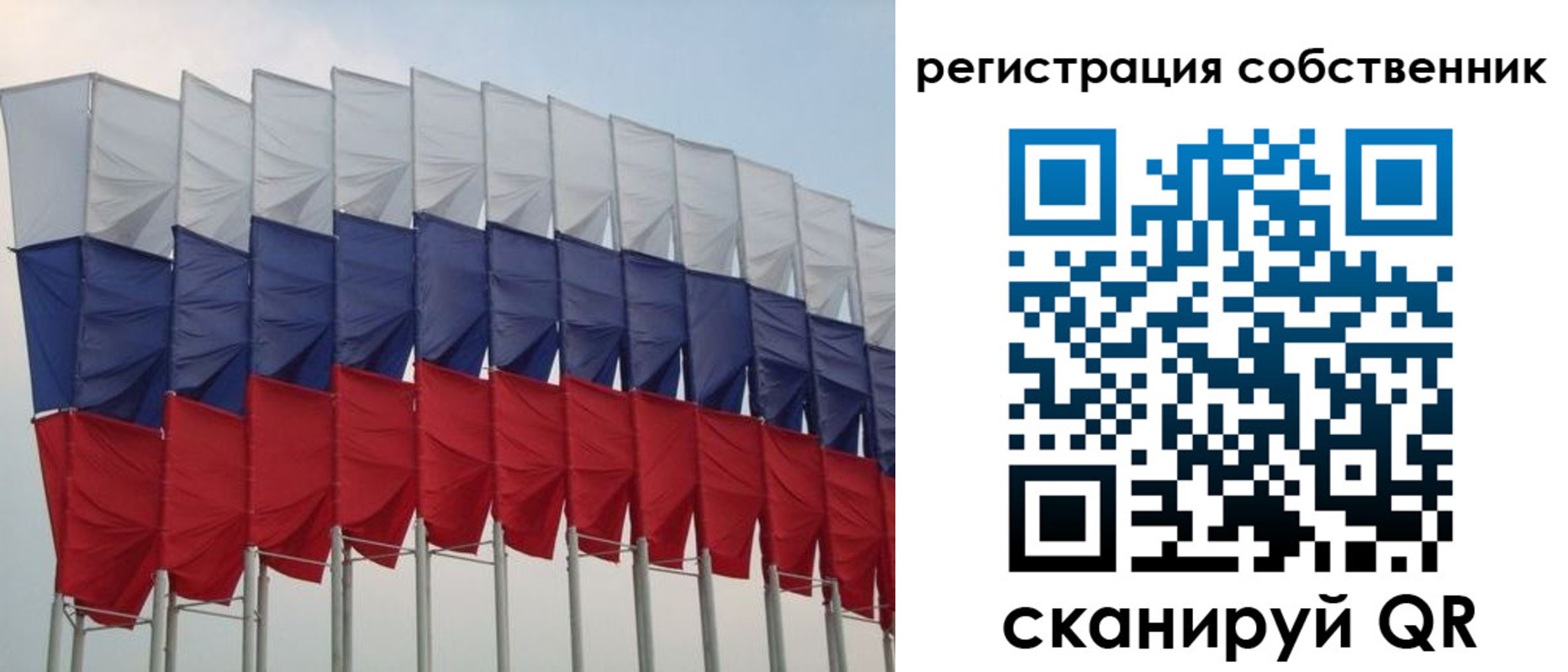 пропишу в квартире в Петровск-Забайкальском