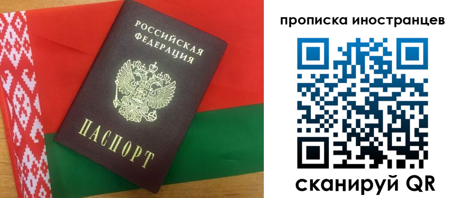 пропишу в квартире в Петровск-Забайкальском